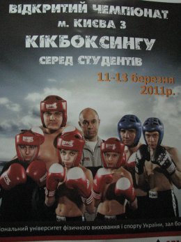 Виктор Аксютин: «Бокс развивает качества воина» (ФОТО) Виктор Аксютин: «Бокс развивает качества воина» (ФОТО)