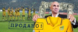 За сколько Ярославский продал ФК «Металлист»?