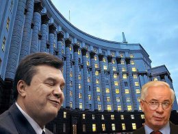 Полное досье на новых министров Азарова