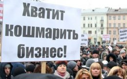 30% украинцев готовы выйти на акции протеста