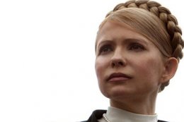 Медики установили в палате Юлии Тимошенко искусственную елку