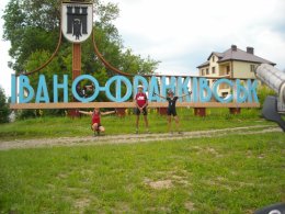 Депутаты решили переименовать Ивано-Франковск
