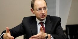 Арсений Яценюк: "Власть понятия не имеет, что делать в 2013 году"