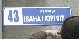 Как Костусева подставили политические хулиганы (ФОТО) Как Костусева подставили политические хулиганы (ФОТО)