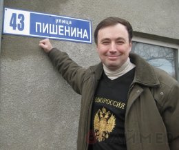 Как Костусева подставили политические хулиганы (ФОТО)