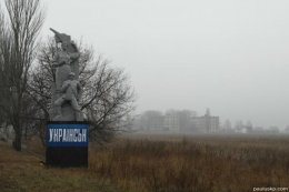 Украинск - город призрак (ФОТО)