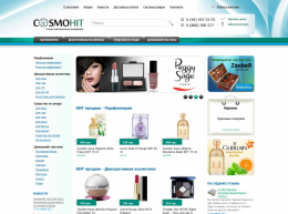 Интернет-мошенница разводила доверчивых клиентов