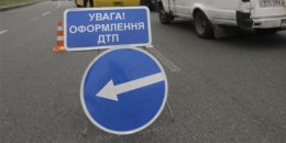 На Одесщине произошло страшное ДТП
