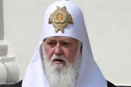 Патриарх Филарет: "Таможенный союз - это затягивание Украины в новую империю"