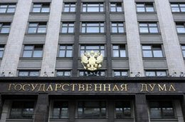 В России собирают подписи для роспуска Госдумы