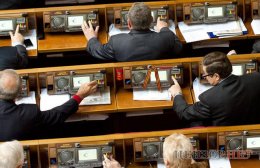 Украина проиграла дело в ЕСПЧ из-за кнопкодавов в ВР