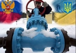Украина потеряла контроль над транзитом российского газа