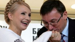 Тимошенко и Луценко сегодня могут выйти на свободу