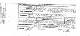 Наталья Окунская одержала победу над Сергеем Власенко (ФОТО)