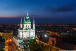 "Киев навсегда. Kyiv forever"