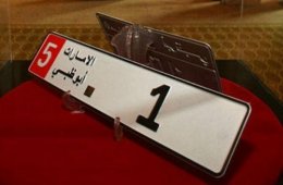 Шик арабских шейхов – автомобильный номер за 14 млн долларов (ФОТО) Шик арабских шейхов – автомобильный номер за 14 млн долларов (ФОТО)