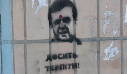 Активистам дали до 2 лет тюрьмы за рисунки на Януковича