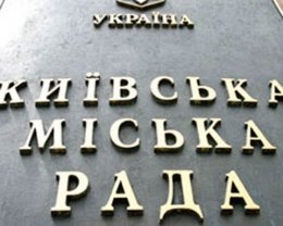 Почему у оппозиции мало шансов победить на выборах мэра Киева