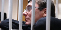 Юрию Луценко может быть изменена мера пресечения