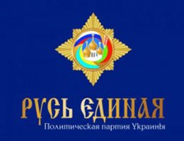 Украинские националисты России возмущены, что их автономию возглавляет владелец сайта «Русь единая»