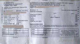 Одесситы получили платежки от облэнерго на иврите (ФОТО)