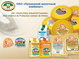 Беларусь не переживает из-за запрета на ввоз в Украину их молочной продукции