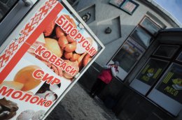 Несмотря на запрет белорусское молоко по-прежнему в продаже (ФОТО)