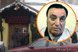 Полиция России сорвала «ворам в законе» мероприятие
