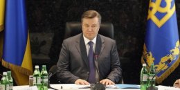 Виктор Янукович: "Трагедия Холокоста - это урок для всего человечества"
