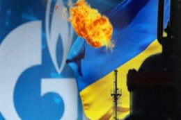 "Газпром" хочет оштрафовать Украину на 7 млрд грн