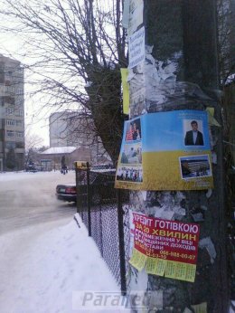 На выборах в Ивано-Франковской области опять нарушения (ФОТО)