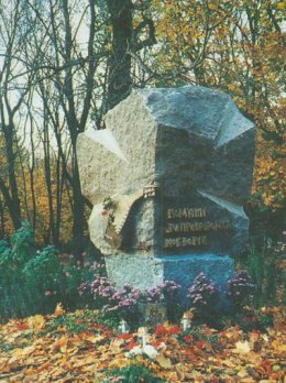 Расстрел кобзарей в Харькове: правда или вымысел? (ФОТО)