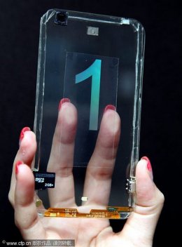 Компания Polytron Technologies разработала смартфон-призрак (ФОТО)