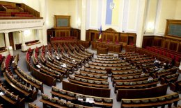 Уже полтора месяца, как ВР работает в неполном составе