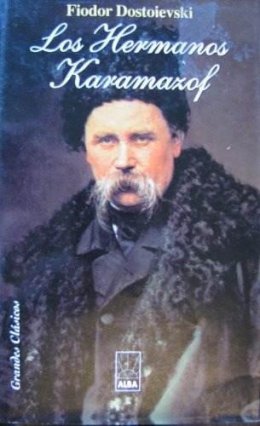 Тарас Шевченко стал автором «Братьев Карамазовых» (ФОТО)