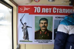 В честь 70-летия Сталинградской битвы по Харькову курсировал трамвай с портретом Сталина (ФОТО)