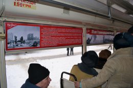 В честь 70-летия Сталинградской битвы по Харькову курсировал трамвай с портретом Сталина (ФОТО)