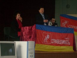 В Украине закончились названия для партий В Украине закончились названия для партий