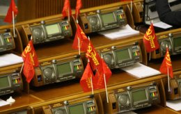 Коммунисты готовятся к революции