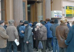 Банкротства украинских банков: кто следующий?