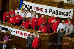Верховная Рада заблокирована (ФОТО)