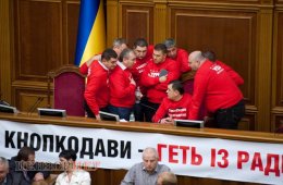 Верховная Рада второй день не может открыть сессию (ФОТО)