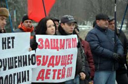 Харьковская область против добычи сланцевого газа