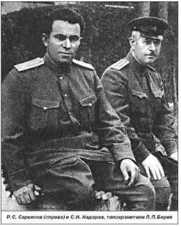 О тяжелой работе сталинских палачей (ФОТО)