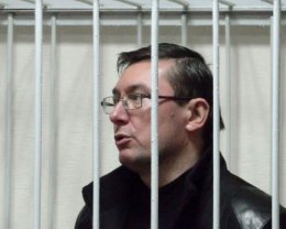 18 февраля решится судьба Юрия Луценко