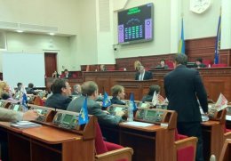 В Киеве приняли столичный бюджет без участия оппозиции