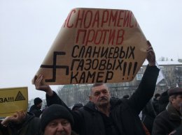 Донецкая область против добычи сланцевого газа