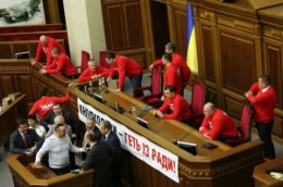 Итоги семидневного блокирования Верховной Рады