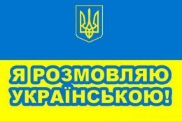 В ВР нет денег на переводчика с русского языка