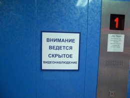 Харьковчане жалуются на камеры в туалетах